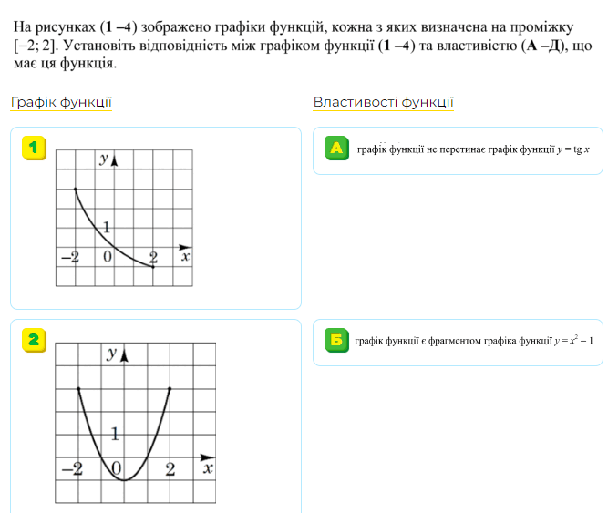 06022om9-f816-667x563.png