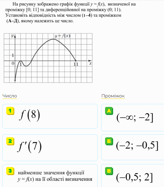 06022pvc-a9ff-551x628.png
