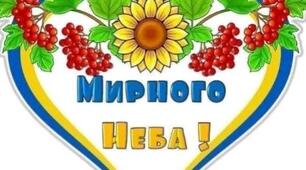 Домашня робота 5-А клас з повторення за 1-4 клас
