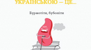 ЛЕГЕНДИ МІФОЛОГІЧНІ, БІБЛІЙНІ, ГЕРОЇЧНІ.  ГЕРОЇ ЛЕГЕНД. ЛЕГЕНДИ :  “НЕОПАЛИМА КУПИНА”, “ЯК ВИНИКЛИ КАРПАТИ”, ” СИЛА РІДНОЇ ЗЕМЛІ”
