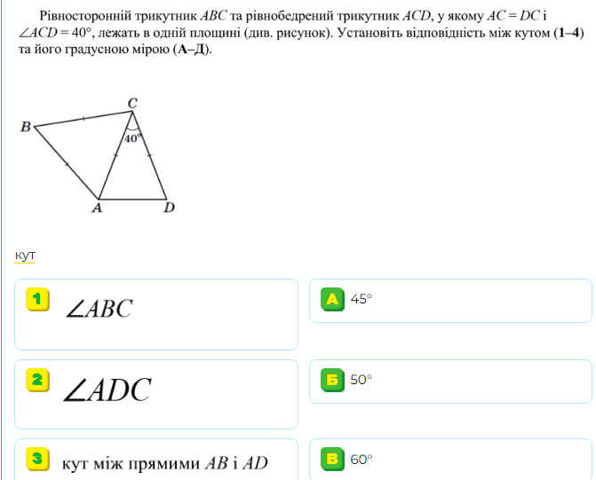 06022rwe-8ad8-671x541.png