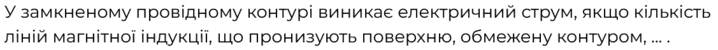 06022sno-6a20-718x50.png