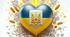 Ілюстрації для презентацій «Серце»