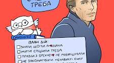 Василь Симоненко – «лицар на білому коні» в українській літературі.  «Ти знаєш, що ти – людина…». (Конспект уроку + презентація)