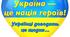 Діагностичний зріз знань за курс 5-6 класу НУШ на початок 24/25 н.р. 