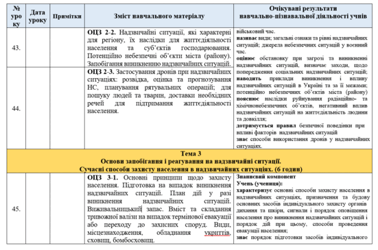 06022wq6-8f86-551x365.png