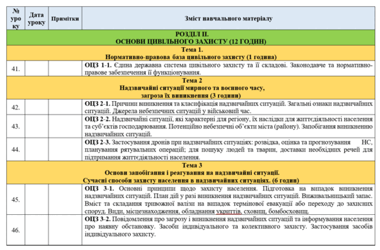 06022wql-093a-540x356.png