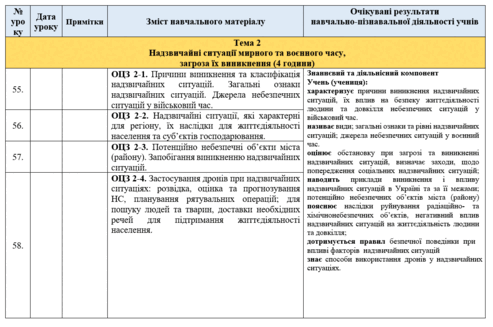 06022wqv-abbd-493x327.png