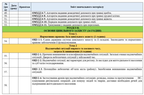 06022wrl-1cef-486x321.png