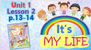 Презентація для 4 класу до 2 уроку "Unit 1. It's my life" с.13-14 (до підручника О.Карп'юк)