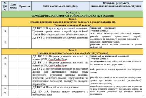06022x8h-84a4-493x329.png