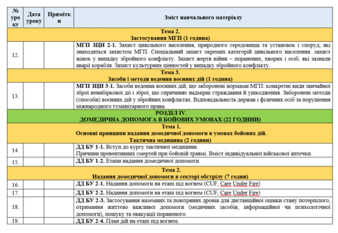 06022x91-5a88-490x339.png