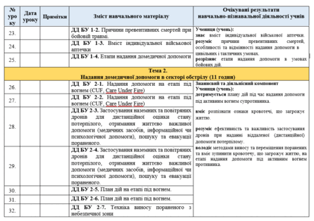 06022x9t-eb1e-445x314.png