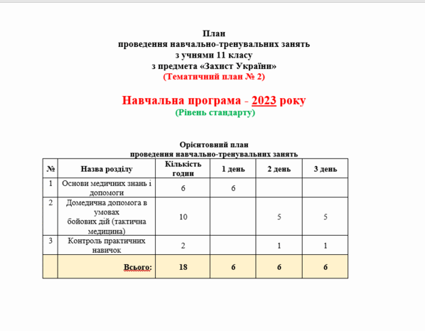 06022xw2-748e-598x466.png