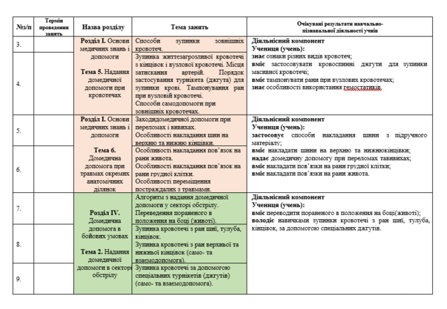 06022xwd-916d-629x434.png