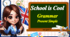 Презентація " School is Cool. Grammar/ Present Simple. Unit 1, Lesson 4 "
