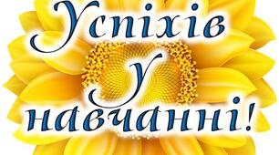 Суспільство і спільноти