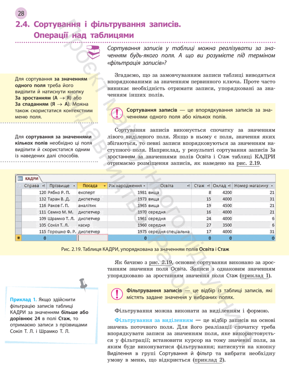06022zlr-a4ea-940x1226.png