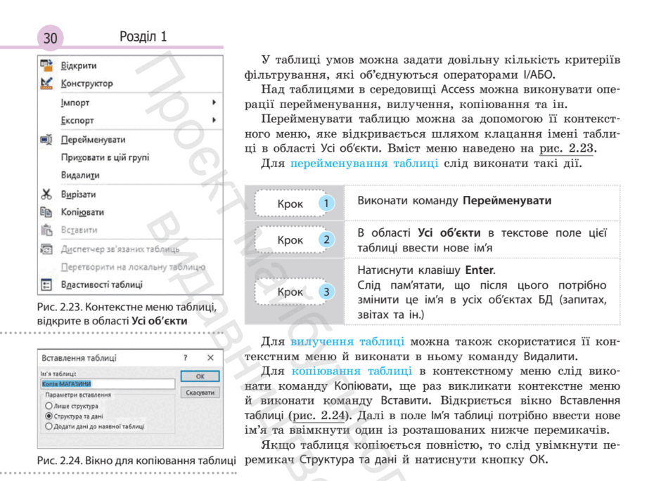 06022zm1-3f19-940x685.png
