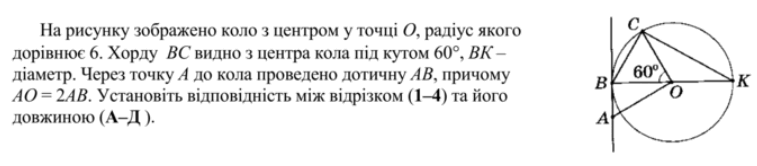 060232vn-bccc-757x166.png