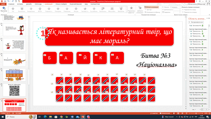 0602330s-9d0e-814x458.png