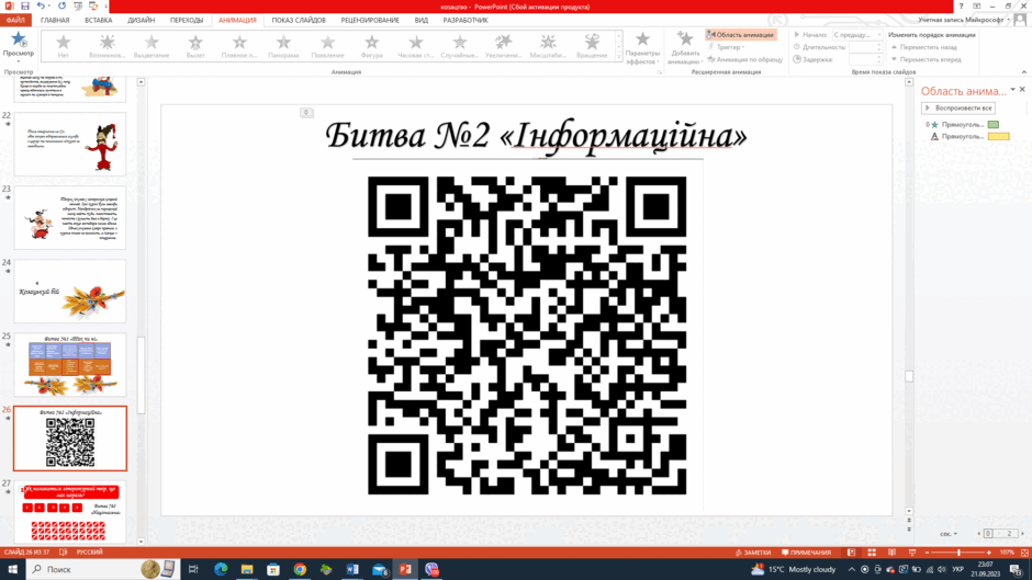 0602330y-eb92-940x529.png