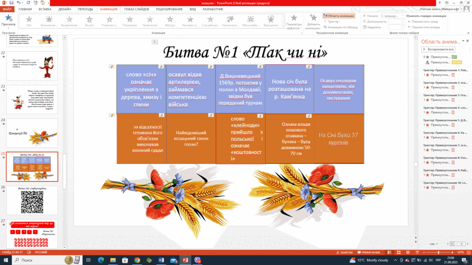 0602330z-3a11-940x529.png