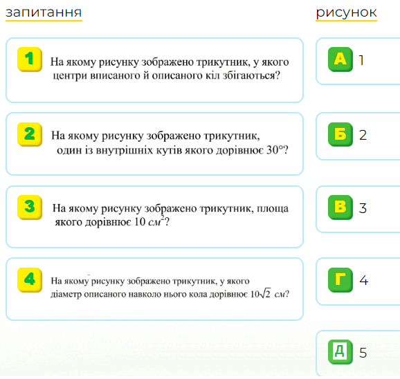 06023314-46bc-578x548.png