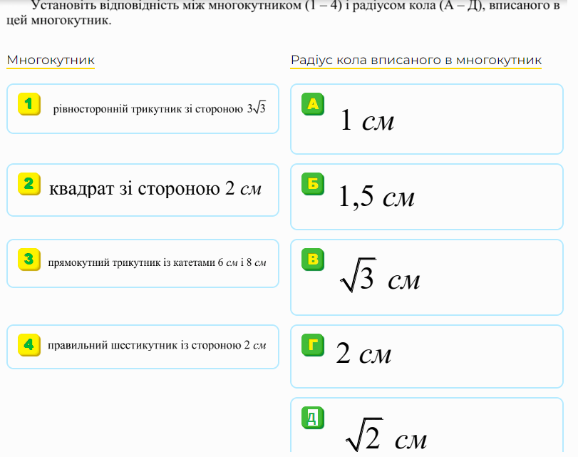 0602348j-15f6-811x641.png