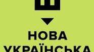 Навчальна програма з історії України+ ГО до підручника Г. Хлібовської. Календарне планування
