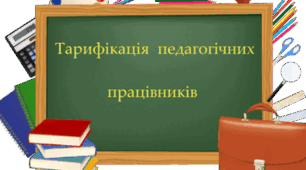 Наказ_Про призначення відповідальної особи за організацію та ведення діловодства