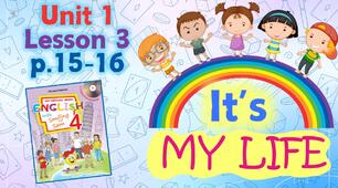 Презентація для 4 класу до 3 уроку "Unit 1. It's my life" с.15-16 (до підручника О.Карп'юк)