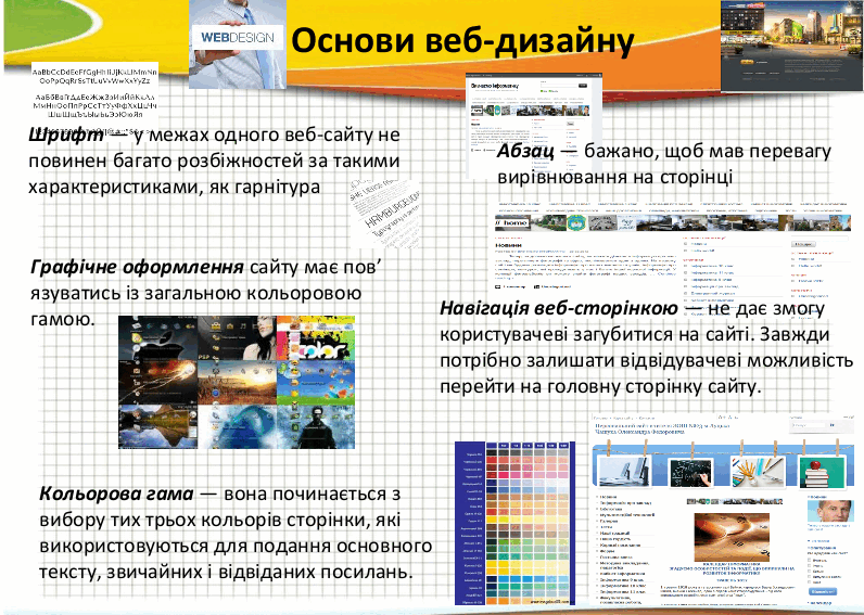 06023bwo-b6a8-796x567.png