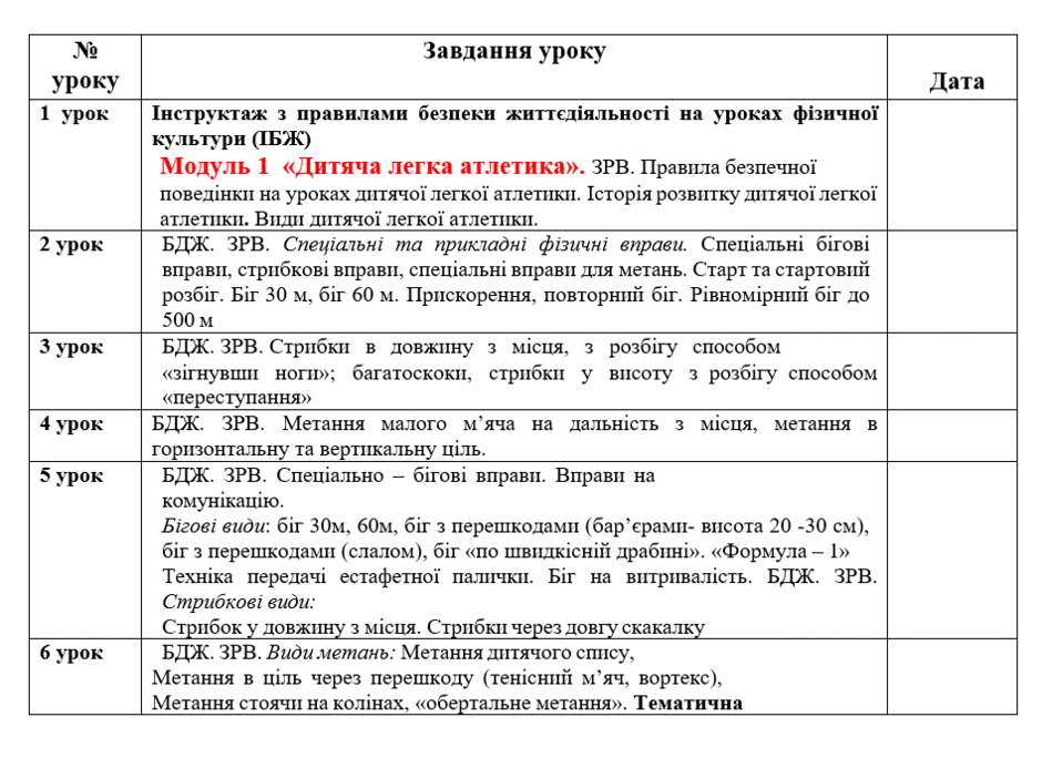 06023hom-1d1e-940x684.png