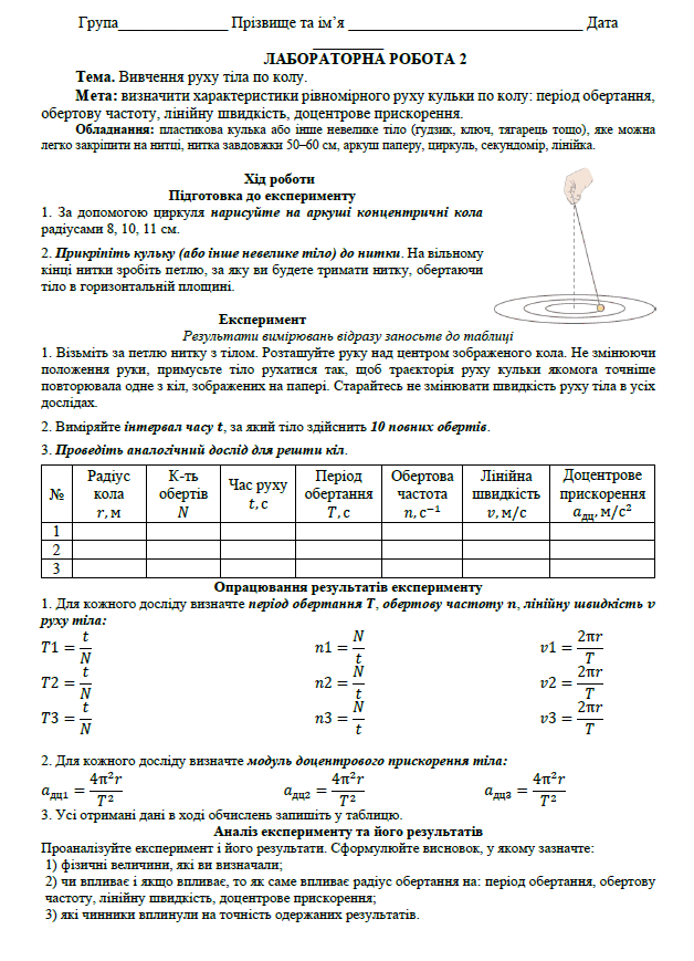 06023ir2-63bb-628x869.png