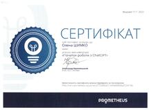  Курс "Початок роботи з ChatGPT@