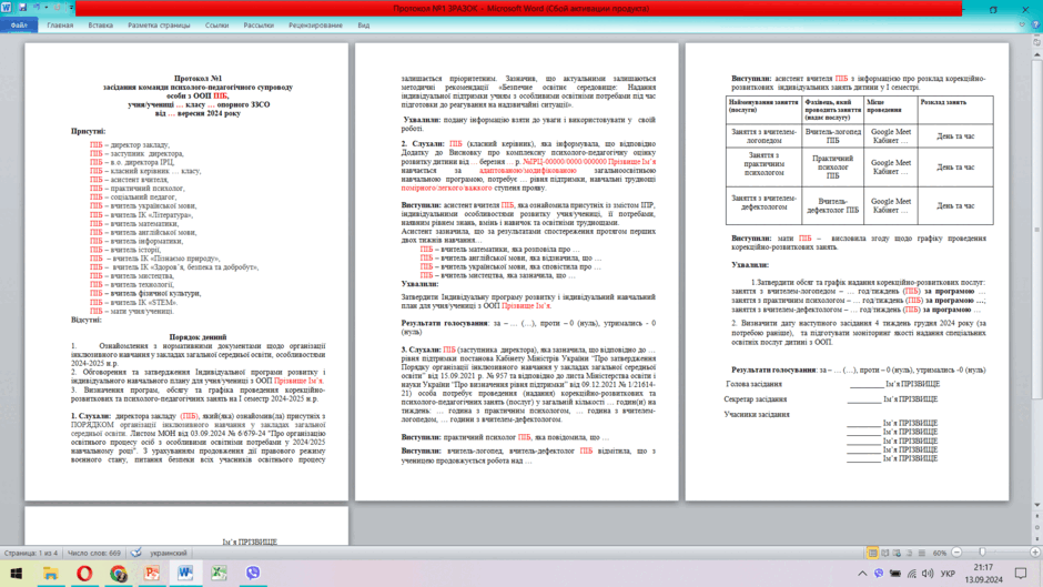 06023jbz-8983-940x529.png