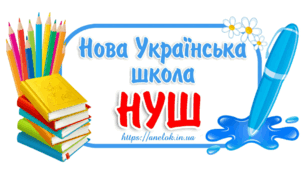 Діагностична контрольна робота №1