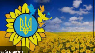 Календарно-тематичне планування уроків  української мови 5 клас Заболотний О.В.