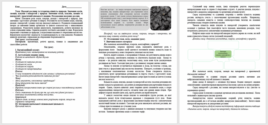 06023lo3-6f09-940x441.png