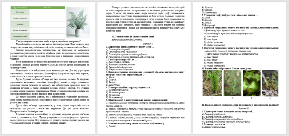 06023lo5-c56f-940x443.png