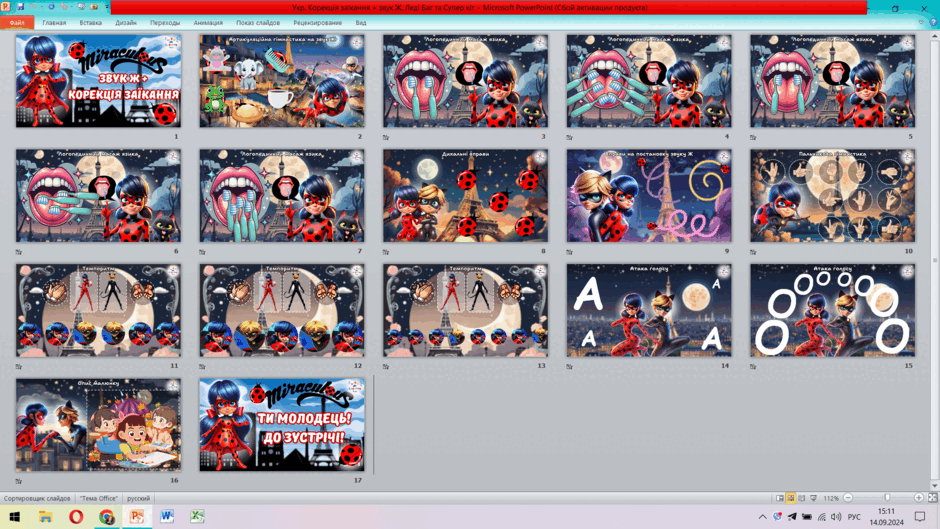 06023mqu-fdc2-940x529.png