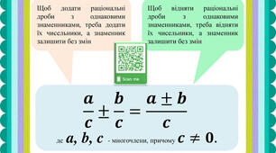 17.10 8 клас алгебра 