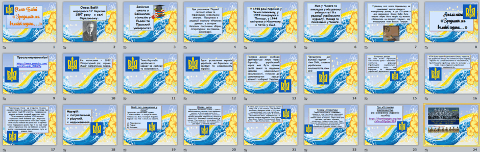 06023obe-72df-940x298.png