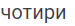 06023or8-068f-75x26.png