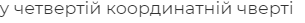 06023osz-6a6e-305x23.png