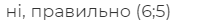 06023ou2-37aa-201x26.png