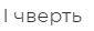 06023ouz-65eb-85x28.png