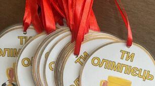 Олімпійський тиждень/урок