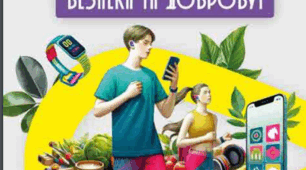 КТП ЗБД 7 клас НУШ Гущина 1,5 год/тижд